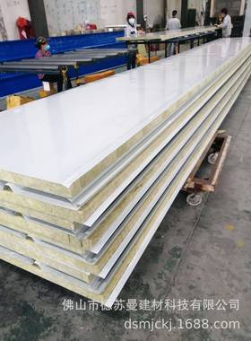 广东厂家生保温热材隔产料防火彩岩棉屋05312面瓦钢岩棉夹芯板