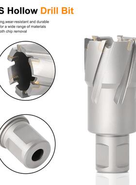 空心钻头板钻头芯磁力钻钻头取钻头硬开质合钢金钻钢板97415孔器