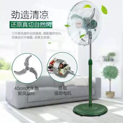 升降落地扇工业风扇功52258式率电风扇用家静大音电风扇立式450摇