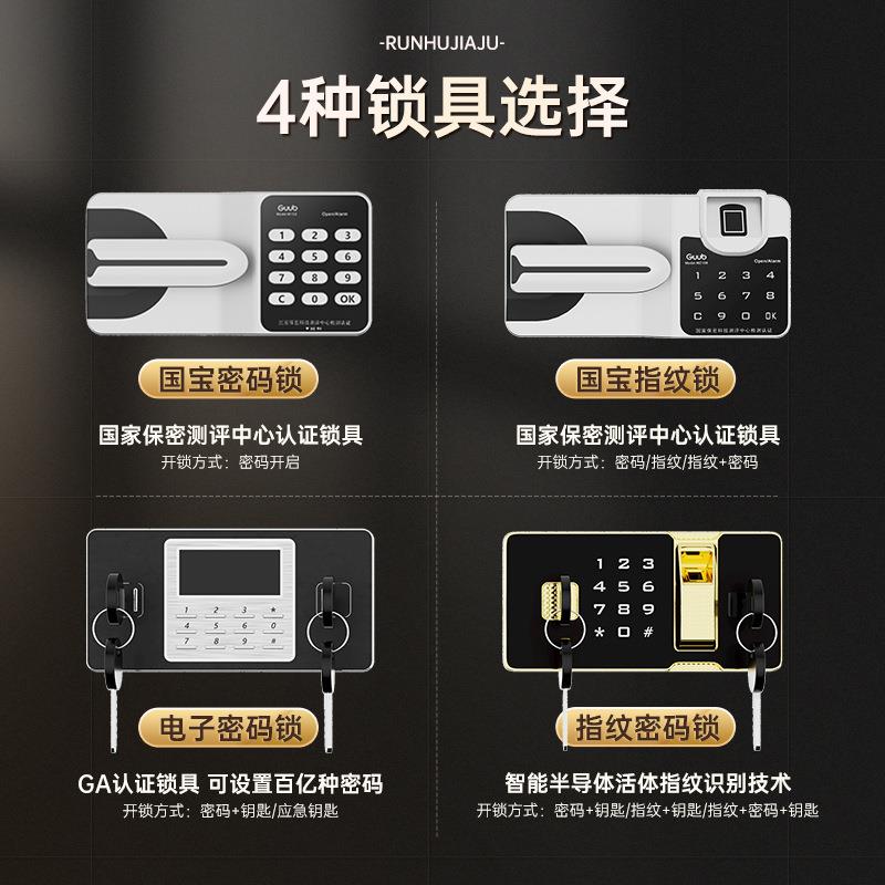 电子保密柜密码锁文件柜加厚铁皮保险柜办公室指纹锁资料柜档案柜
