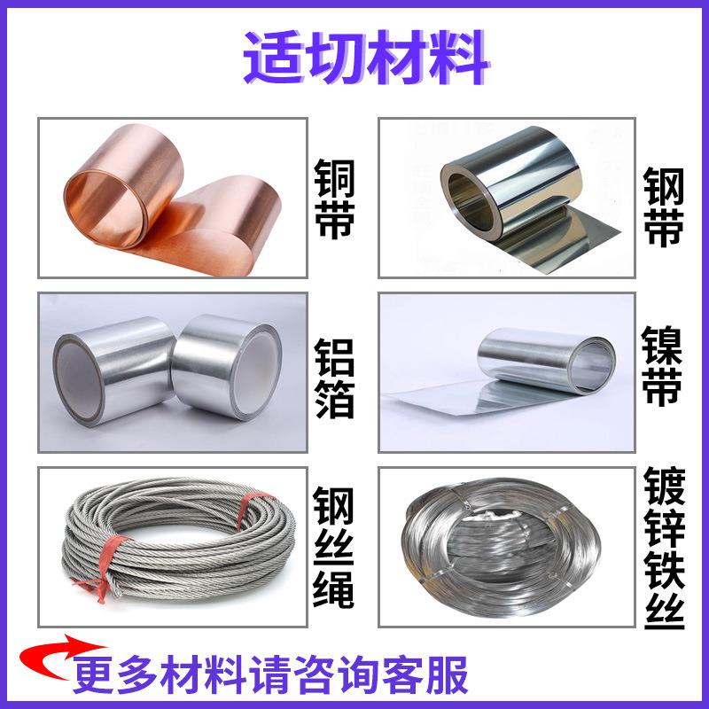 全自动钢0629lwd丝绳裁断机铝带切带机编铁丝网铜横切制机多功能