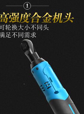 90舞5度直角向电动充电棘轮扳手16.8v2v充电角扳手锂电OSJ20200台
