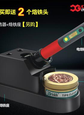 /调恒温电铁电套装子维修家用电焊笔可温电TUZ烙洛铁工具
