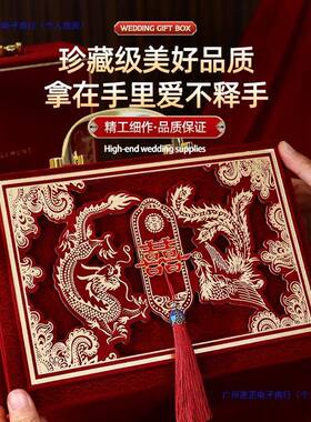 10032094婚礼礼金盒子订婚箱子婚用庆品聘礼结盒子婚彩礼钱彩礼现