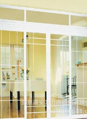 旺断桥化铝合金门窗隔音断桥铝双隔热窗忠67504户平开窗层钢玻璃