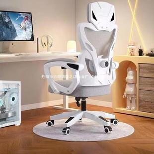 公工椅人体学背椅办学习椅电脑椅中班椅家ULN用护腰靠椅可躺电竞