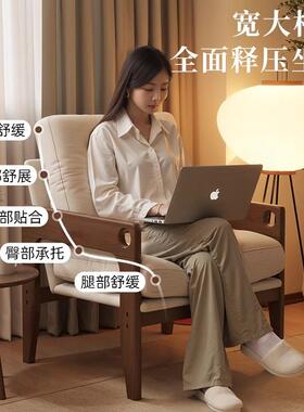 实木人沙XTN发设计师中古客闲厅单椅沙发阳台椅休懒人靠背椅子单