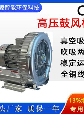 漩涡风机2R-730-H37单叶大功率高压风轮机无品牌/现货高鼓压B气泵