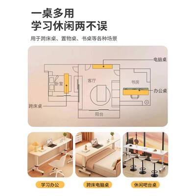 可升降书桌家用卧室长条窄桌小户型写字桌可移动办公桌升降电脑桌