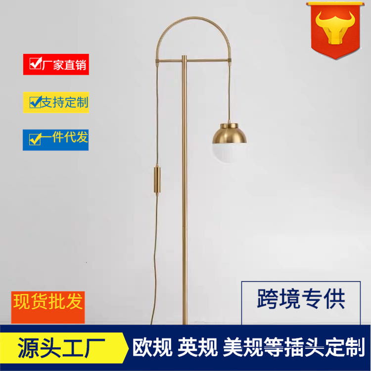 设计师后现代简约铁艺玻璃球罩餐厅轻奢大气卧室时尚落地灯