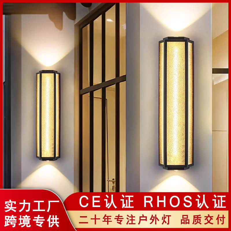 防水阳台灯酒店庭院大门壁灯现代简约室外墙壁灯户外壁灯别墅