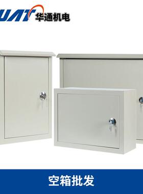 非标配电400箱0*5250*300*电0*150箱体强布线箱成套控制柜上海电