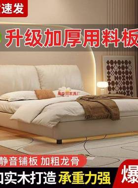 耳朵床主卧简现BTH代技布床奶油软风双约人床轻奢主科卧室包布艺