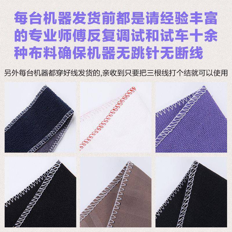 老式蝴缝蝶边机家三线小型迷你电动GN1台式缝锁纫包拷边码边用机