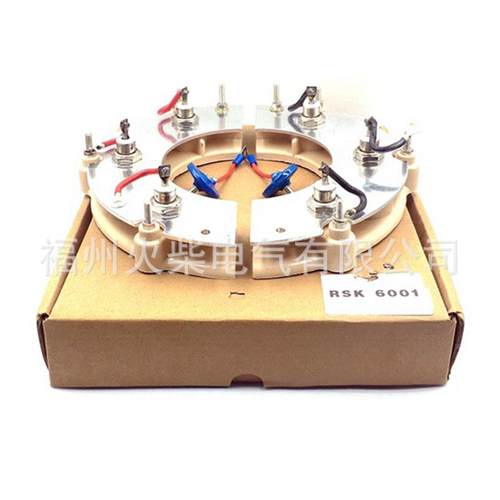 RSK5001电RS整6K001发电机整流轮RSK500170A二极管流器柴油发机组