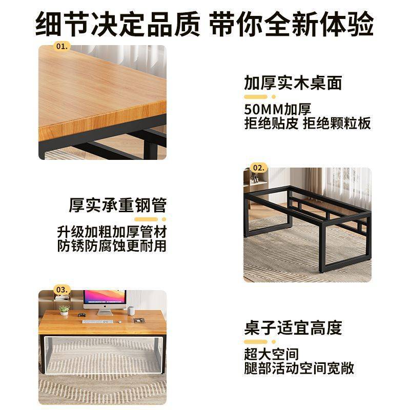 实木电脑台式桌家用卧室桌子简约客厅出租屋简易办公桌书桌学习桌