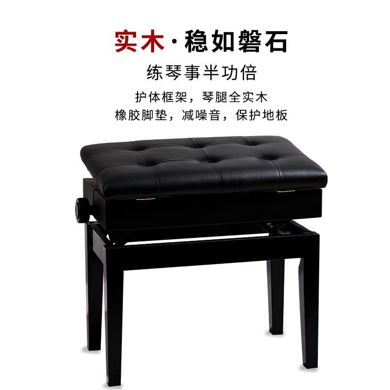 双人凳实木带书箱子电子琴椅古筝吉RXM器他乐琴配件升降钢琴凳