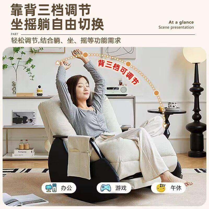 懒人午沙发床超休闲释压摇摇椅阳台客厅摇UIV椅椅软躺睡舒适椅沙,电子元器件市场,其它元器件,淘宝优惠券,粉丝福利购,淘宝优惠卷