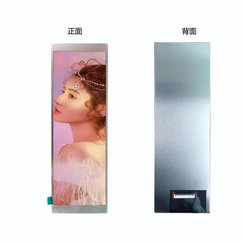 信GX6家.866.75寸4长条形显示屏80高*1280高清副屏智能ASC居屏