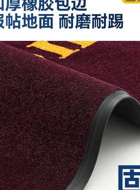 高店端用口地毯定商制lF99TTJ6Mogo公司酒大门防滑地垫迎宾门垫脚