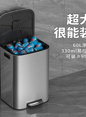 桶厨房F9885SH6量不锈钢垃圾家用大容高颜奢值客厅脚踩带盖大号轻