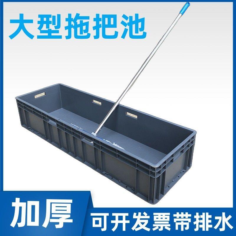 大型洗拖把池用加YXA长形拖布桶工车间墩布商池长方拖地桶水槽地