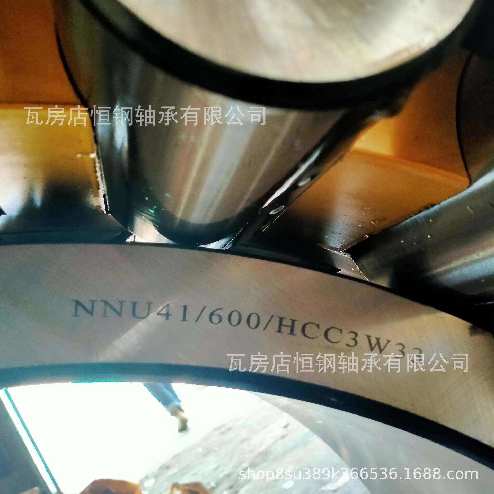 轴圆柱XJQ滚子轴承NNU机4156磨煤机粉石机车轴轴轮向轧钢齿箱冶矿