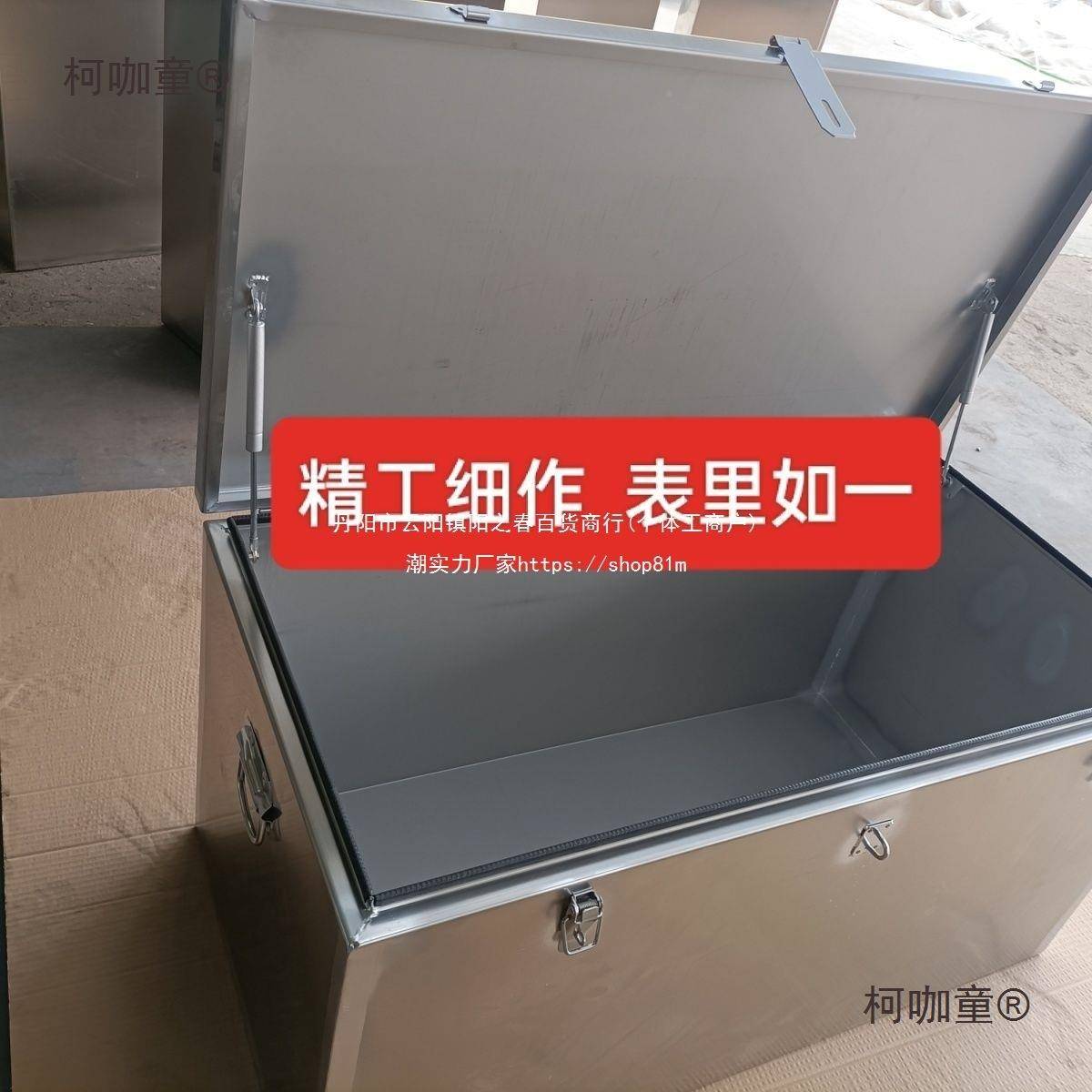 201不锈钢工具大号储柯咖童物箱电暖水家电维工修工程箱机械维修