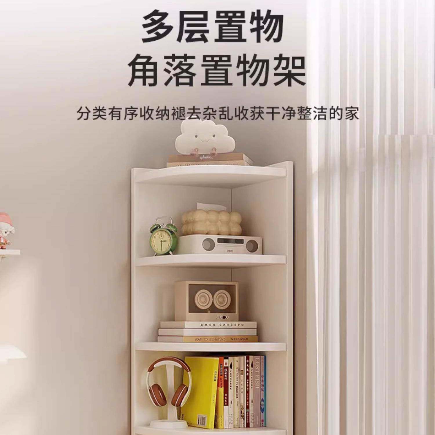 E0级实生态板转角柜物架扇边木柜三角LLY拐角柜落地柜墙角置形18m