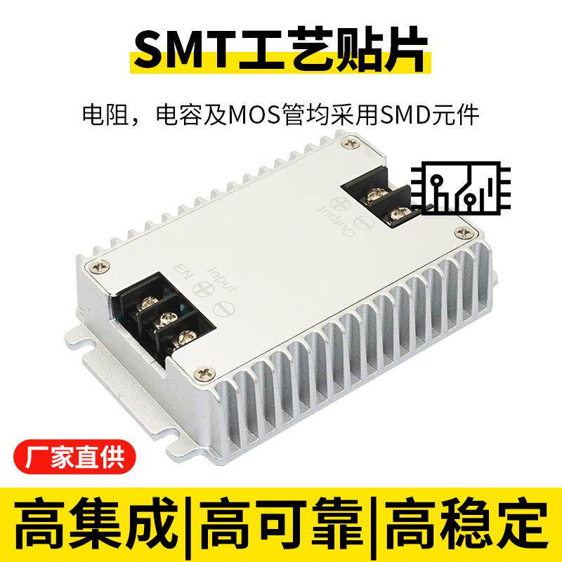 车载监控变压器电源0V24V变12A稳压直流源转电换器汽车改装KBY配