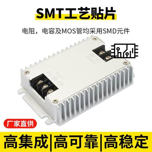 车载监控变压器电源0V24V变12A稳压直流源转电换器汽车改装KBY配