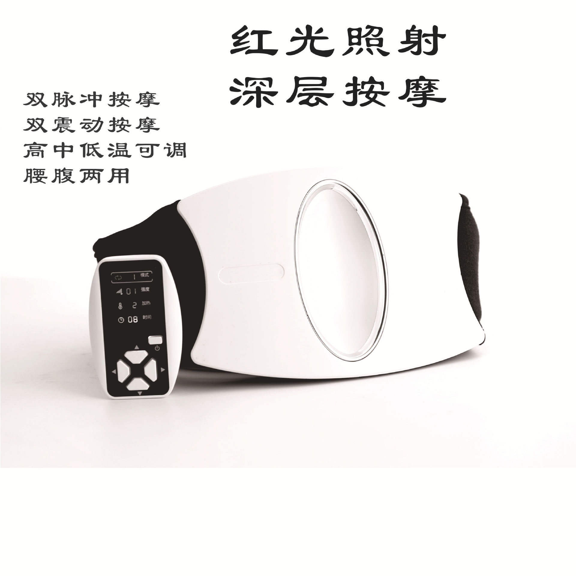 智能腰腹部按摩仪低频震动热灸脉冲腰部按摩可充电暖腰腹暖宫