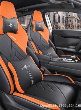 2025款垫长安univ座套专用座椅套透1气.5T2.DD-05220T座季四全包