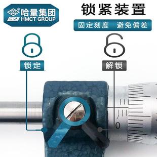 200 100 125 300m 哈KXE量0外徑千分尺0 400m0哈爾濱