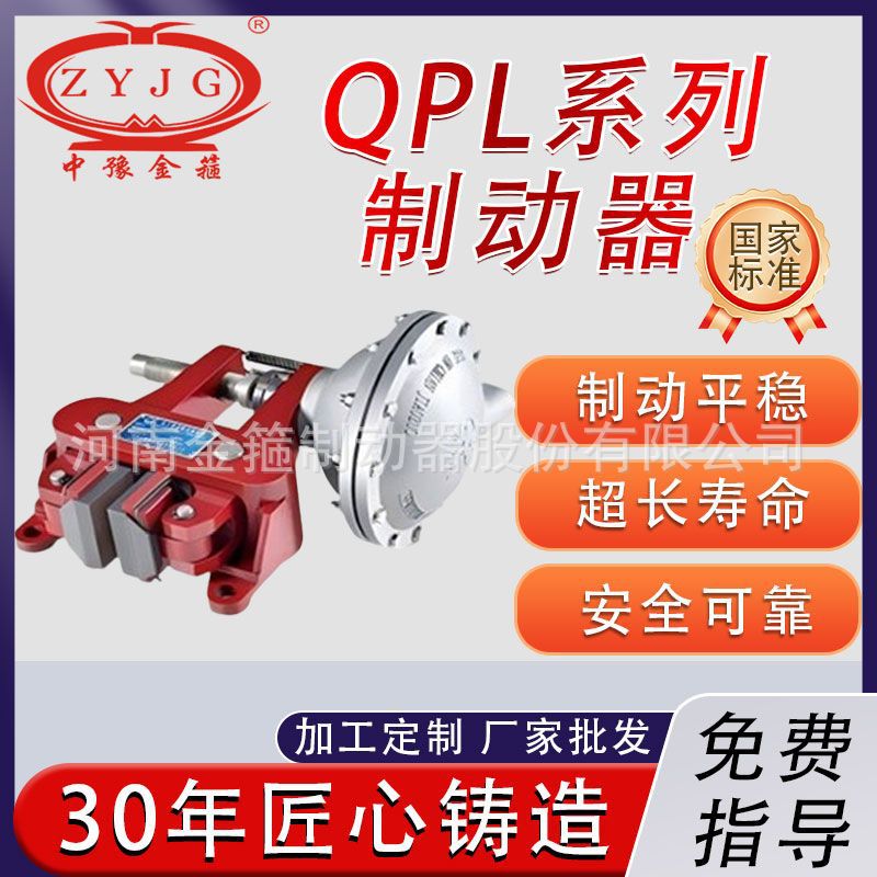 跨境气动制动器QP12.7-A左右气动钳盘制动器气动刹车离合器刹车钳