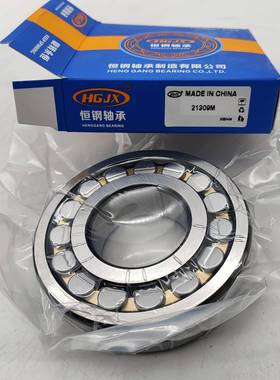 源头工PKJ厂21308CA承CCMB调心滚子轴球磨机破碎配件机轴承