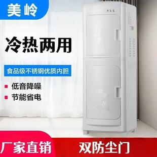 新款式饮水立机上置家用水桶制烧冷制热自温热全动小型水办厂家直