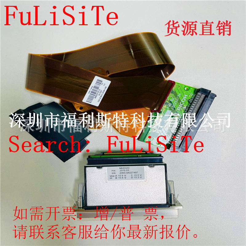 维修打印机喷头G5S喷头喷绘机UV打印机数码印花机写真机喷头