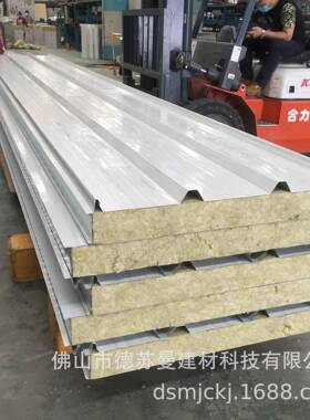 广东家岩生产彩钢瓦瓦楞岩棉夹芯板厂棉屋面09114彩钢板防火隔热