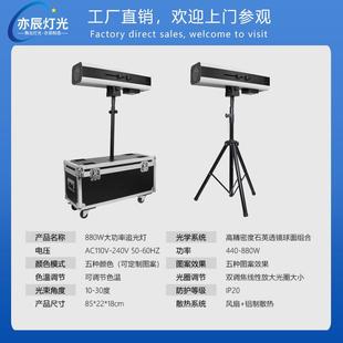 庆led88W追光婚灯0舞台6L60w双追光灯调焦聚光灯330w直播间OGO灯