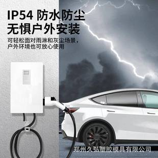 充新源直流电桩外壳移动能汽车直流741电桩充外壳