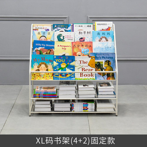 固定款书架儿童书架绘本架落地带轮幼儿园书架铁艺金属收纳书架