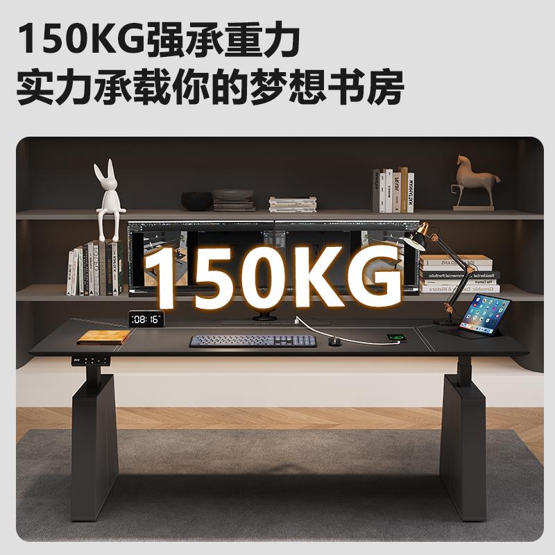 #电动升降桌台式电脑桌工作台站立式办公桌家用简约书桌电竞桌M10
