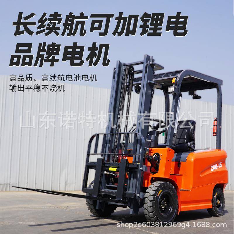 跨电MHW动动叉车2吨电动境堆高车电叉车2吨4吨座驾式四轮电动叉车