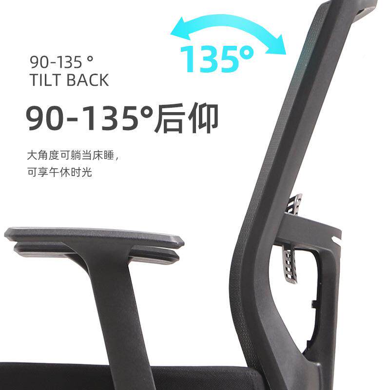 现代办公椅电脑背椅人体工学网布黑色升降转XK02B椅简约员工椅靠