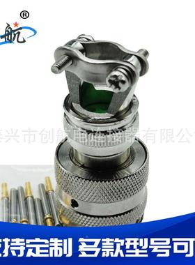 JY27466T91头1E9PN航插JY公母对接航ERC空头电源插头线缆连空接器