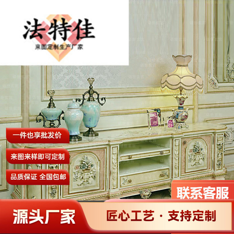 法式宫廷实木电视柜客厅储物