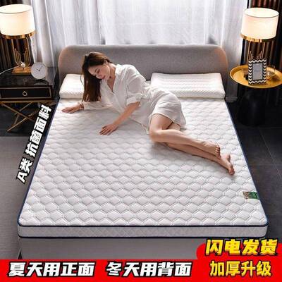 垫软垫家IGR用垫褥学床生宿舍单人榻榻加厚绵垫被双人床海褥米子