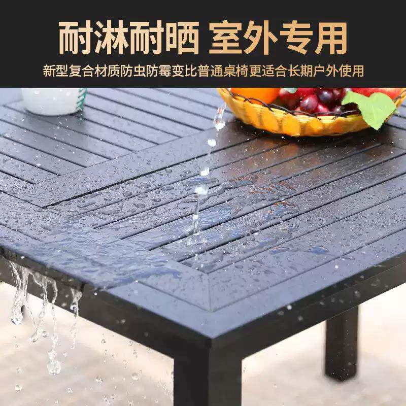 户外桌椅桌庭院花园墅露台阳室外休闲防别水防晒组台合SM008套装