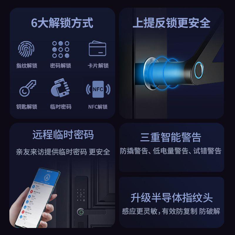 家用智能密码指纹锁卧室出租房门锁静音房间密码锁民宿办公室